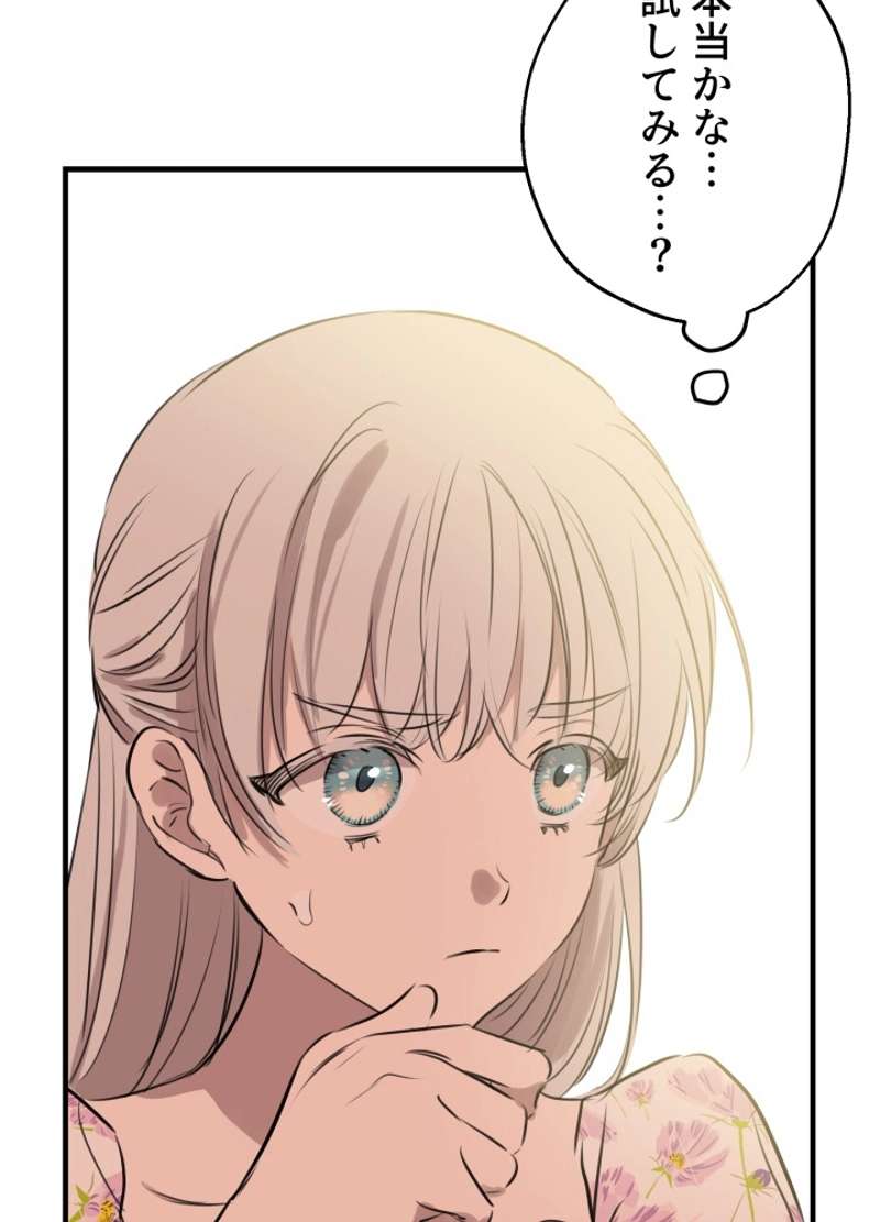 P102