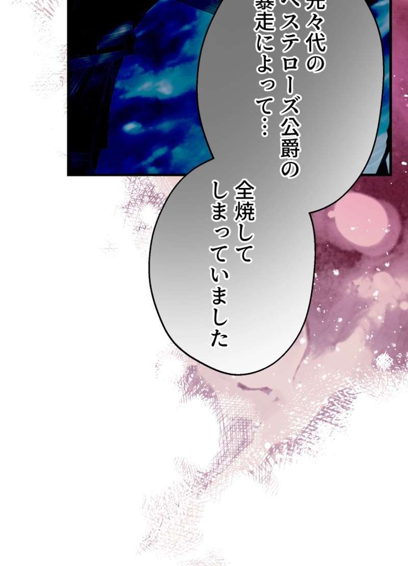P61