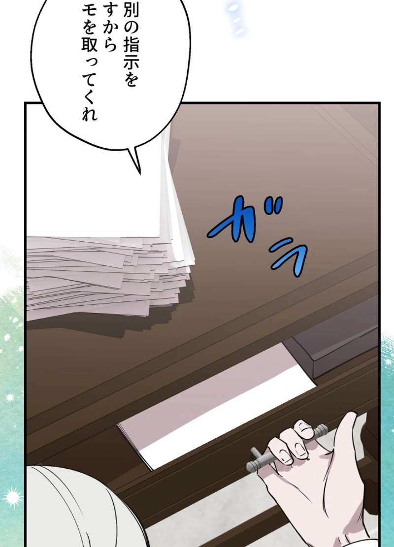 P69