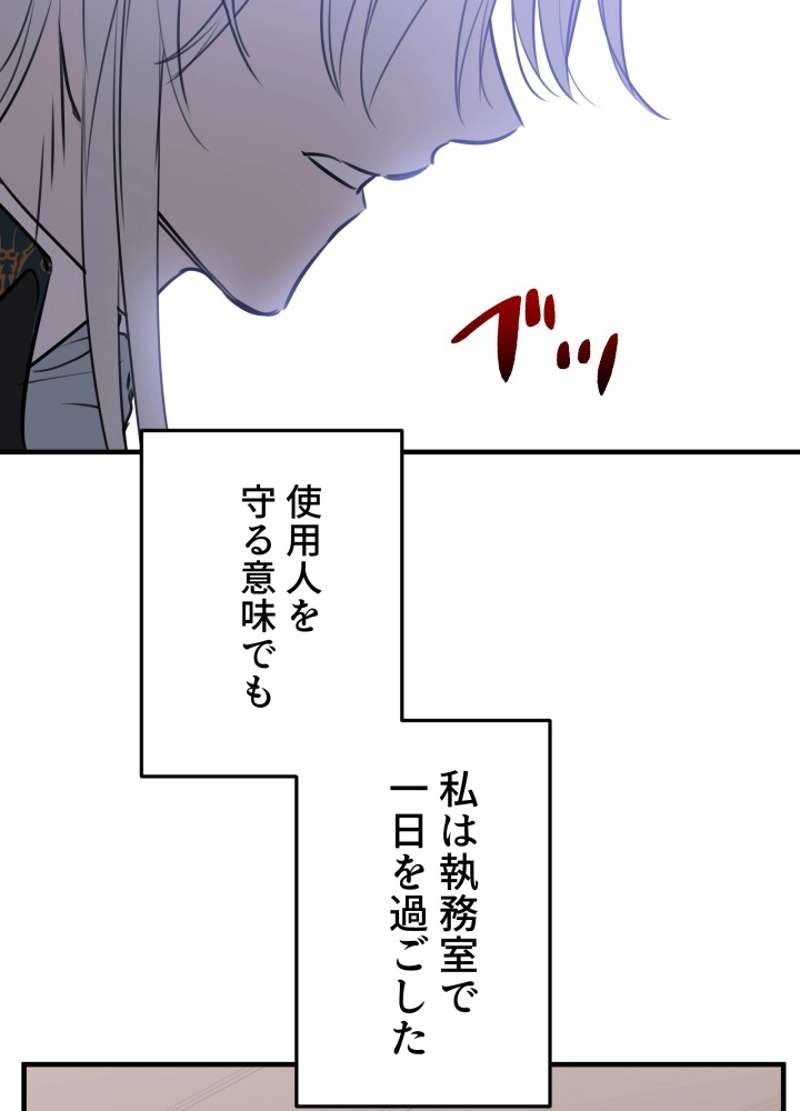 P87