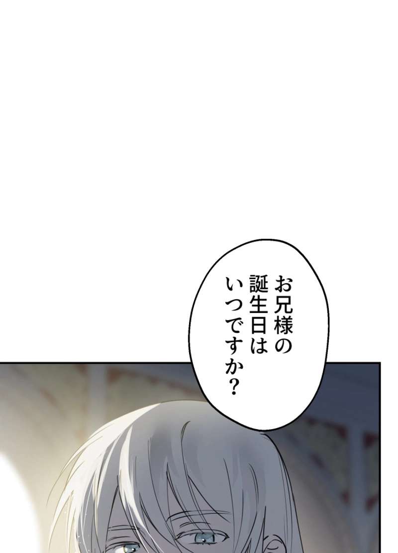 P90
