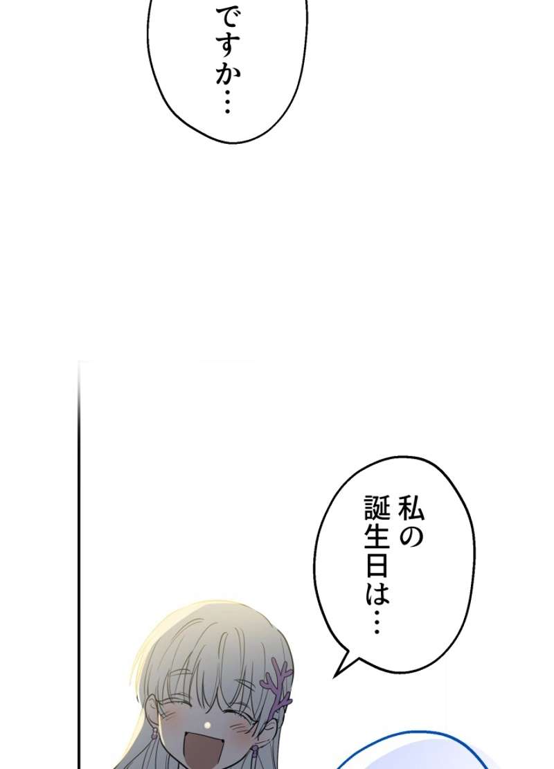 P93