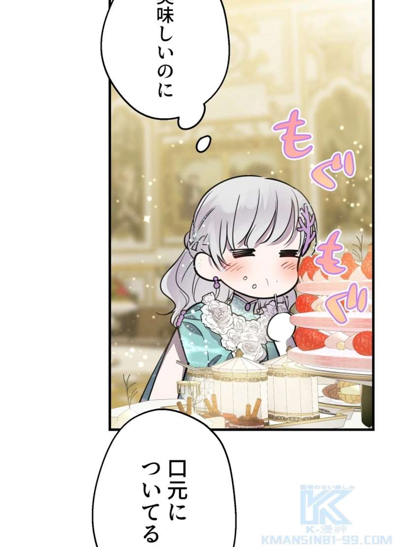 P43