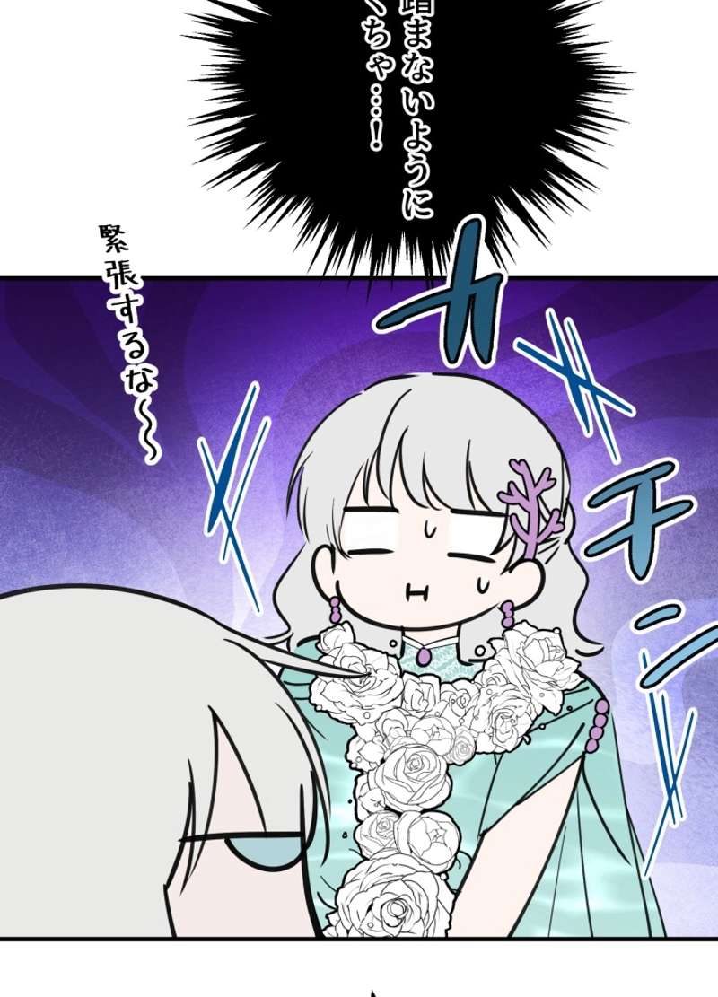 P54