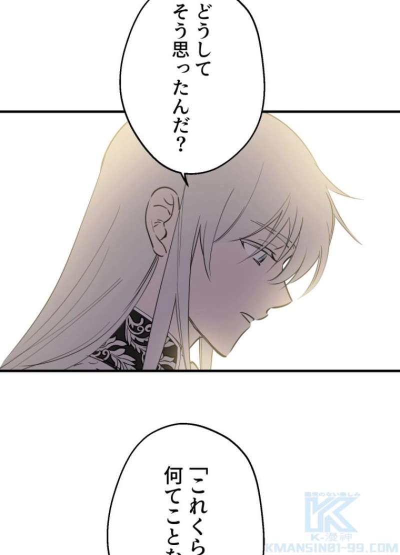 P61
