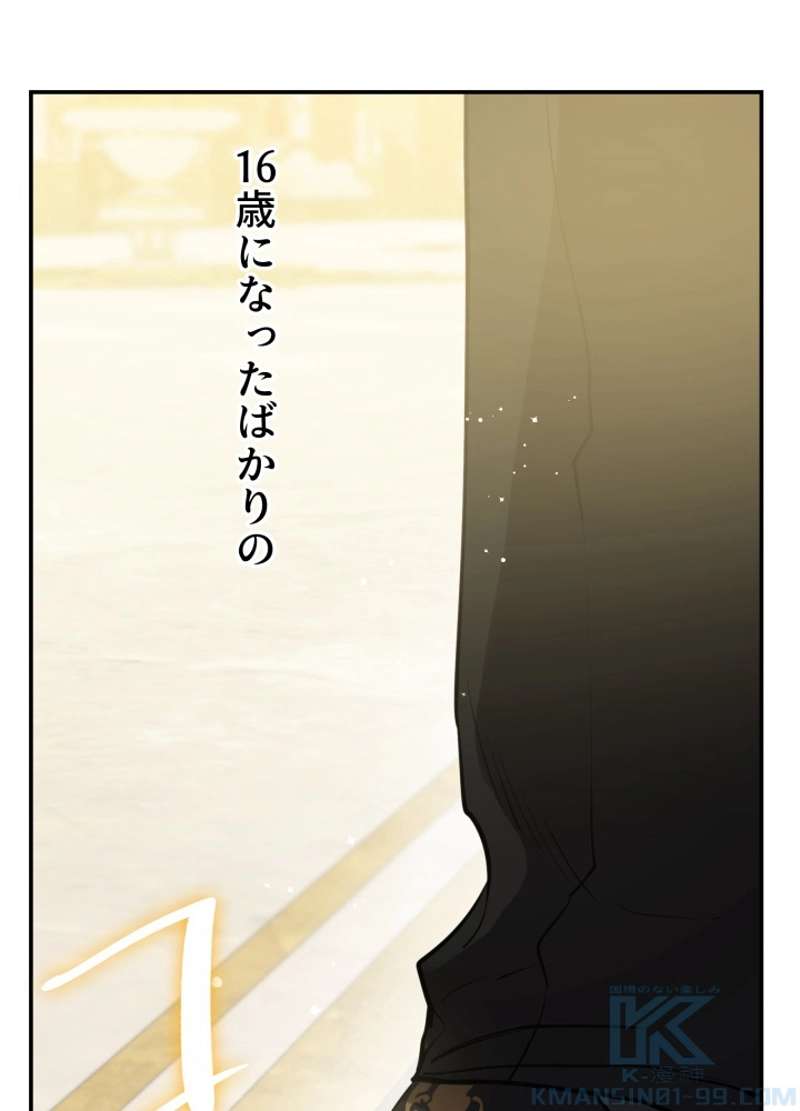 P85