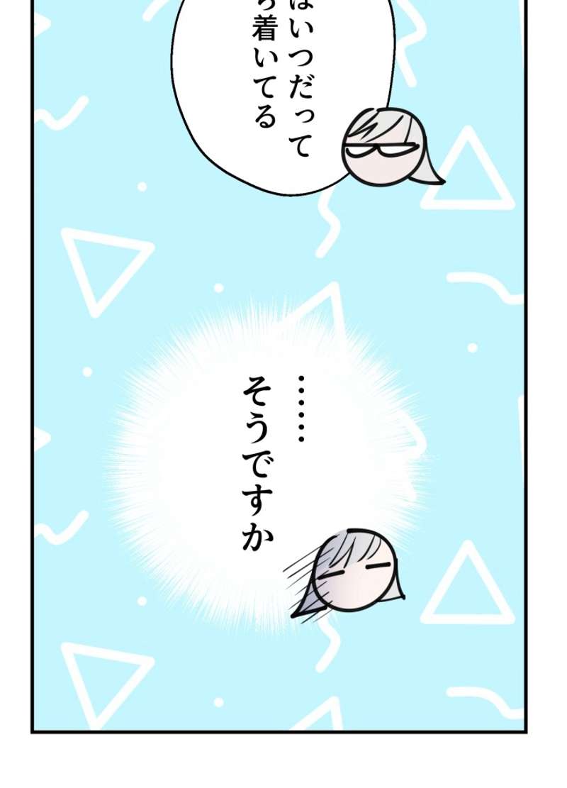 P54