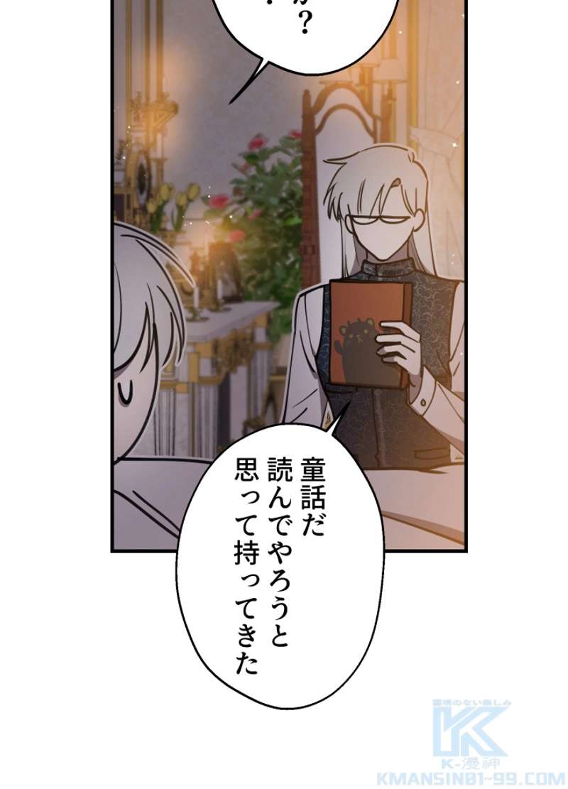 P79