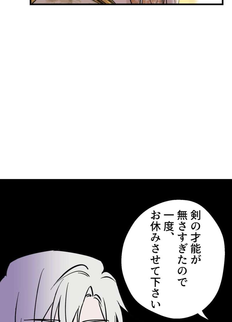 P43