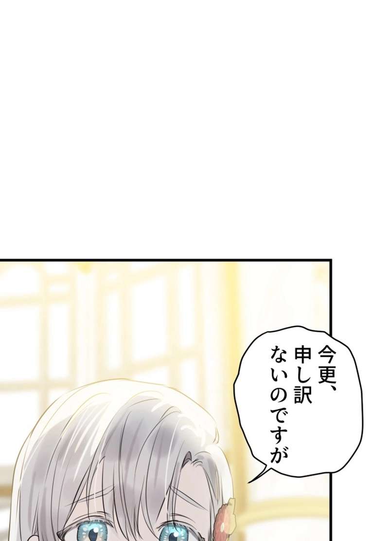 P67
