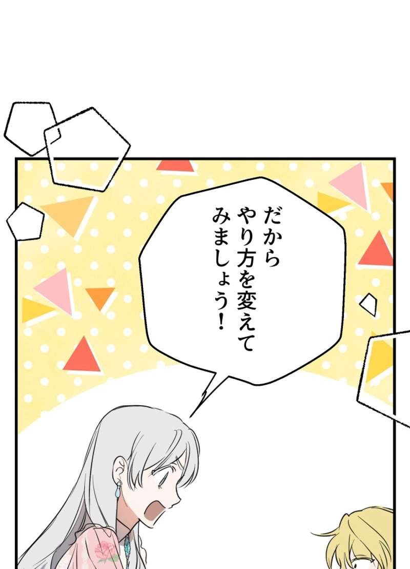 P79