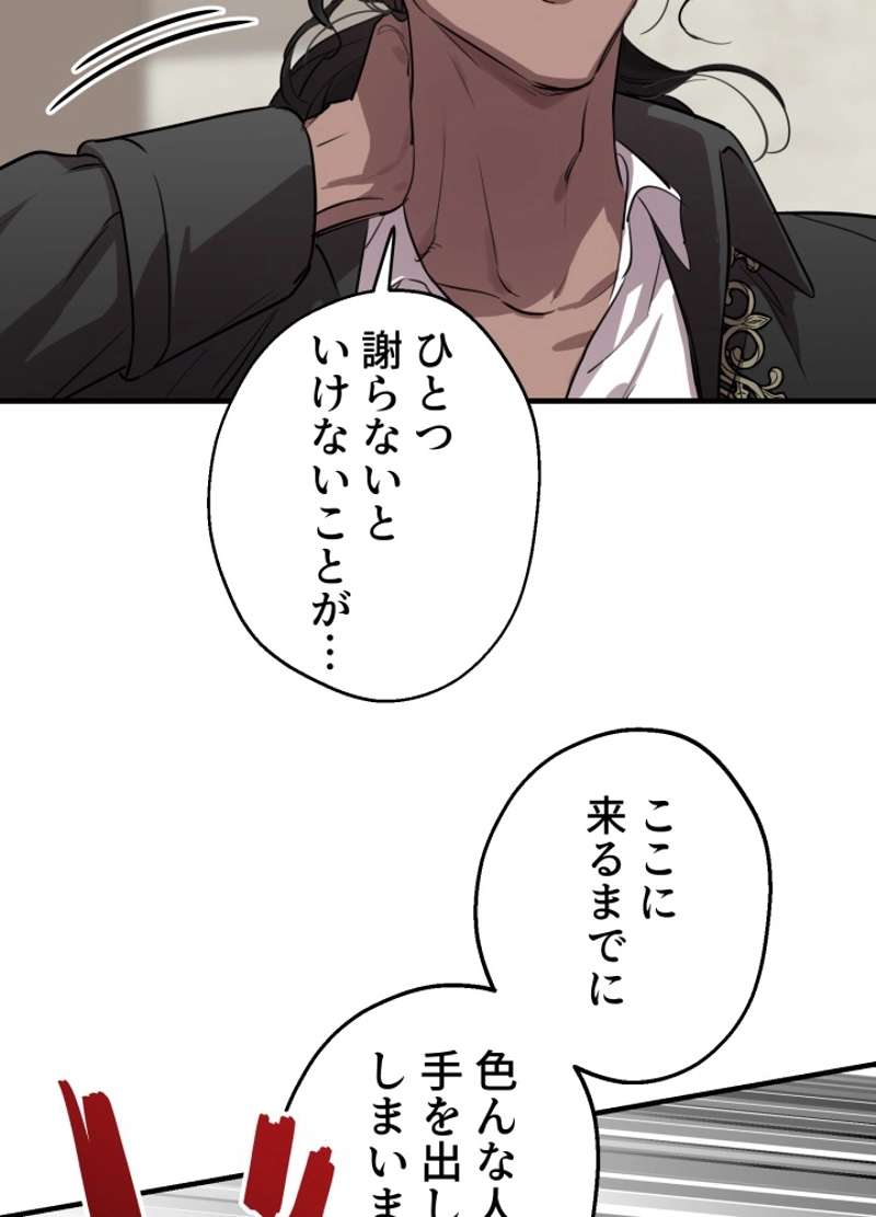 P49