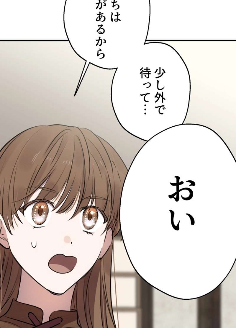 P53