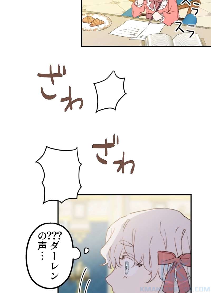 P46