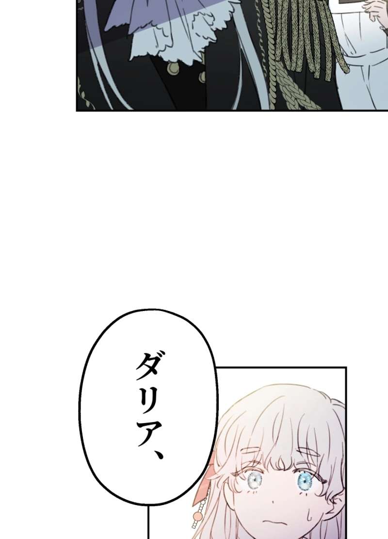 P56