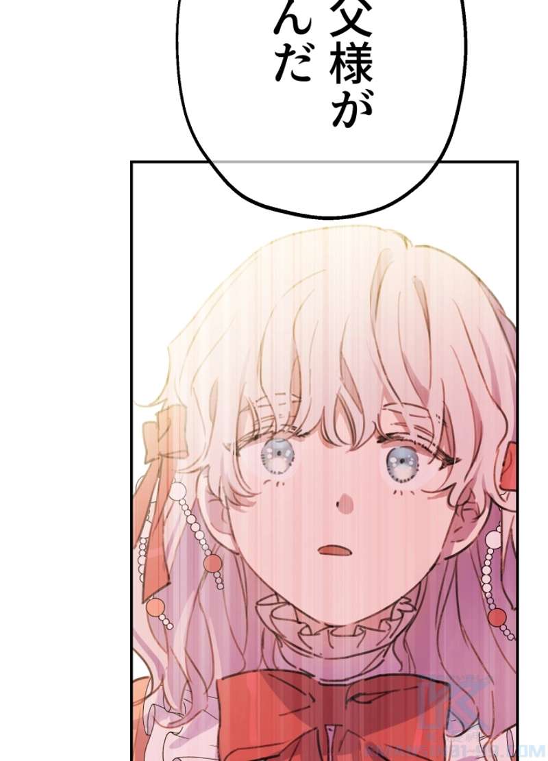 P58