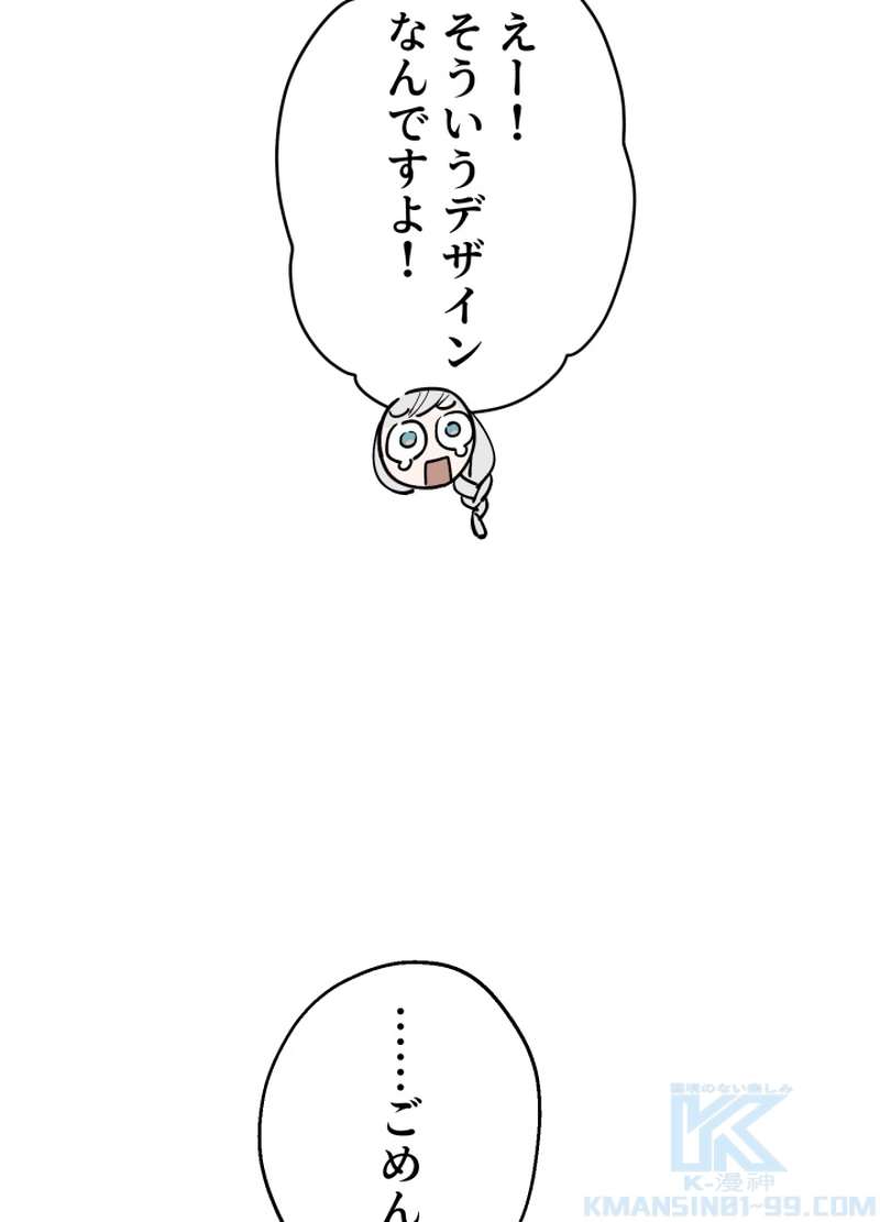 P84