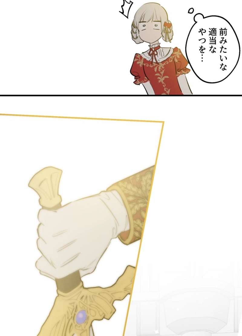 P54