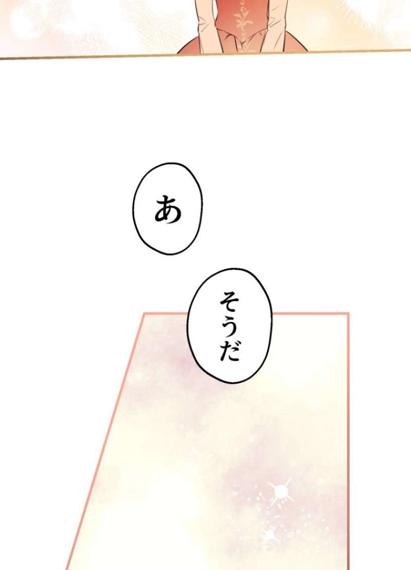 P74