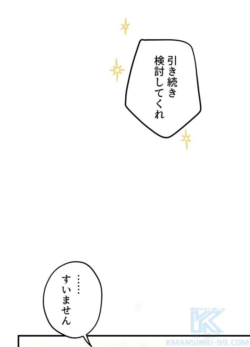 P79