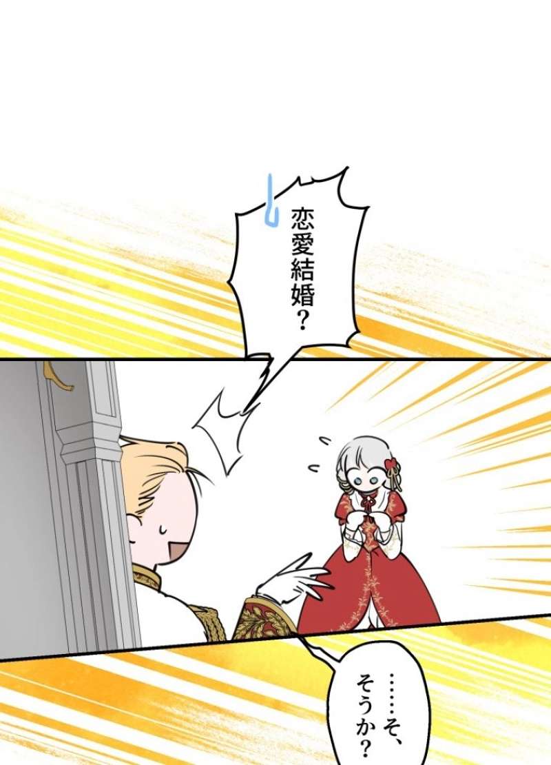 P81
