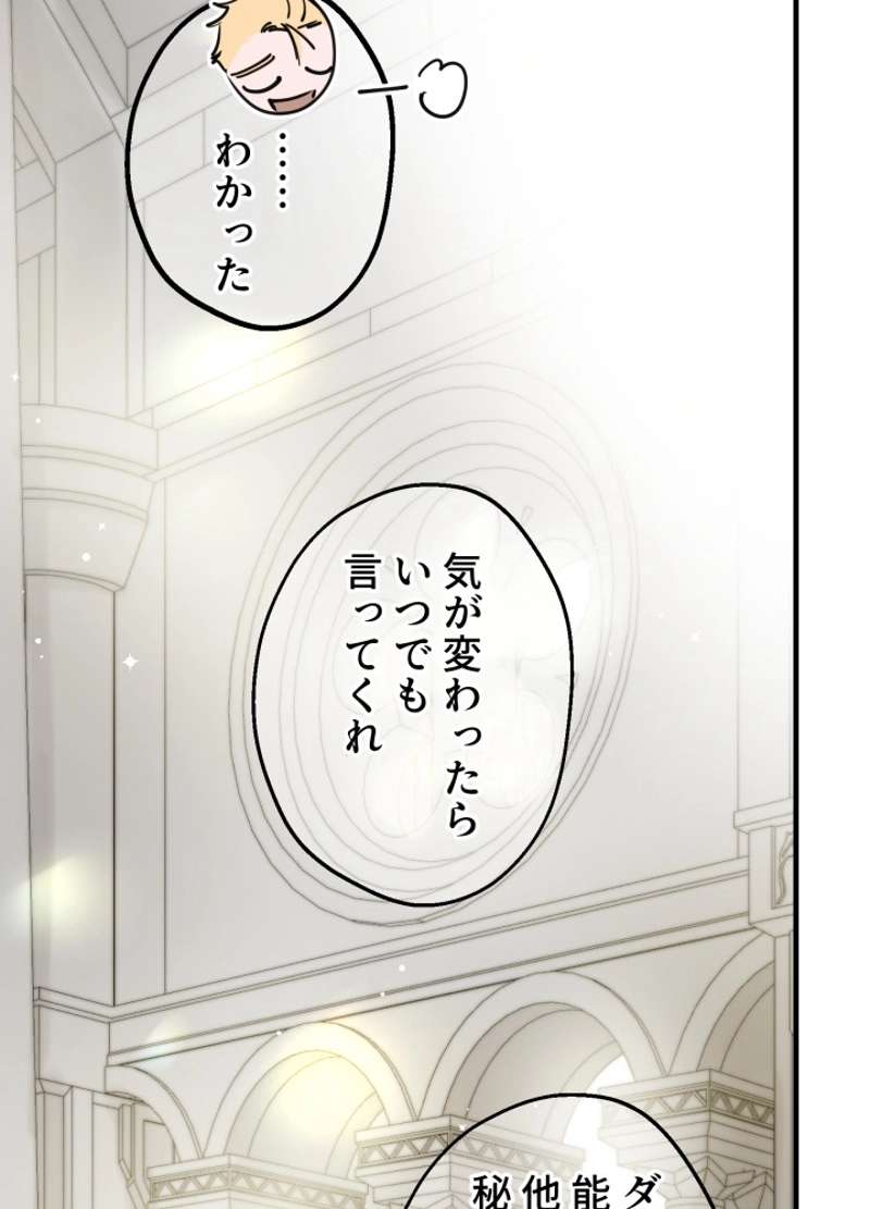P83