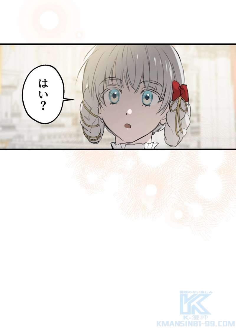 P88