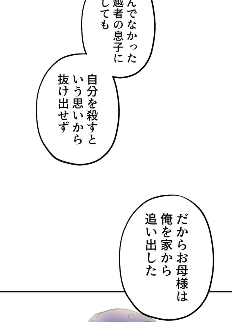 P53