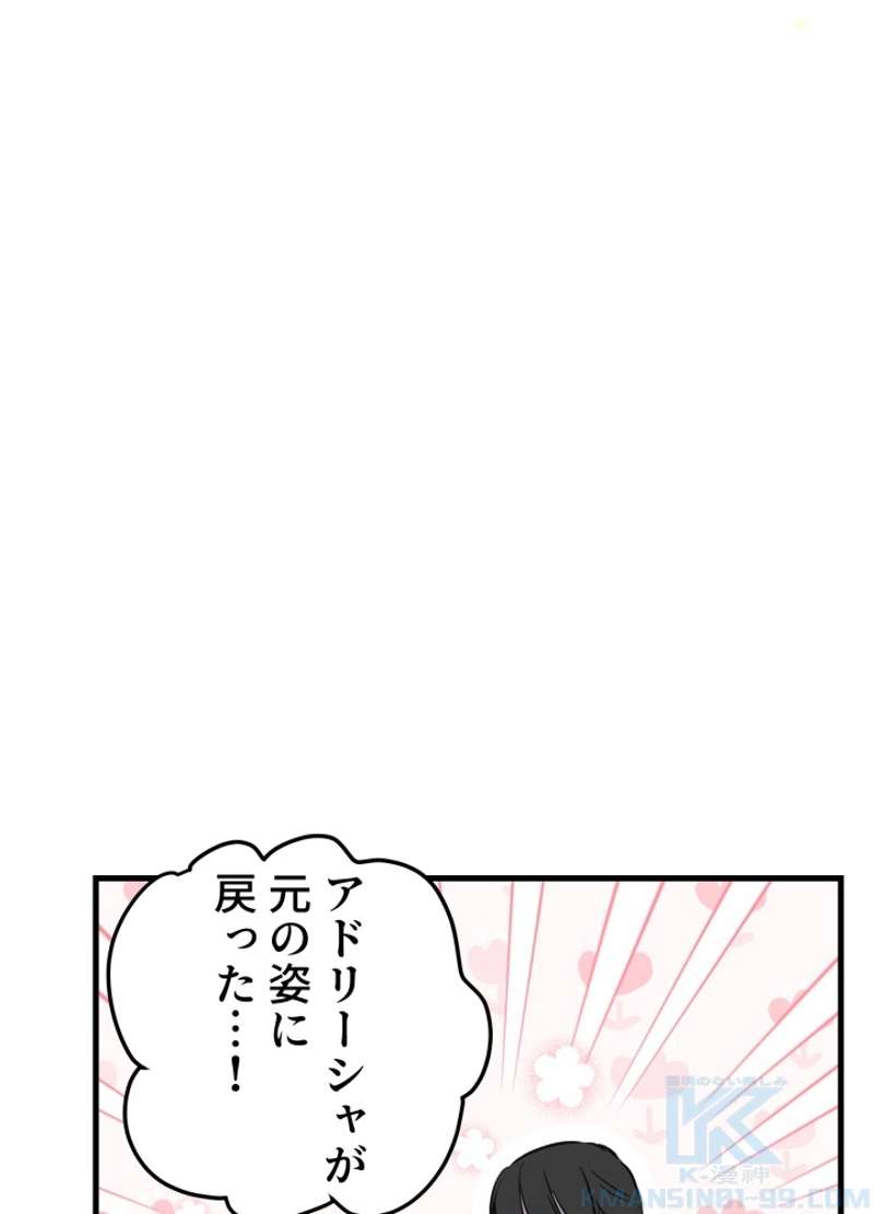 P48