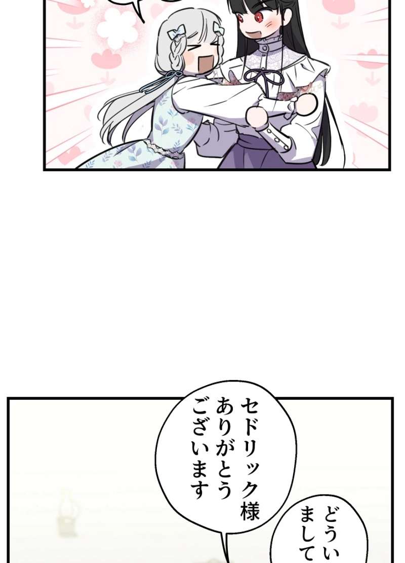 P49