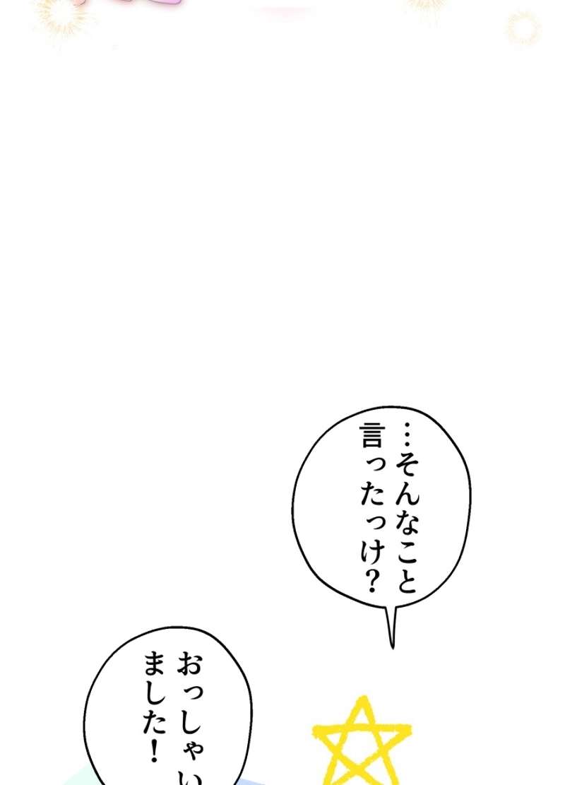 P58