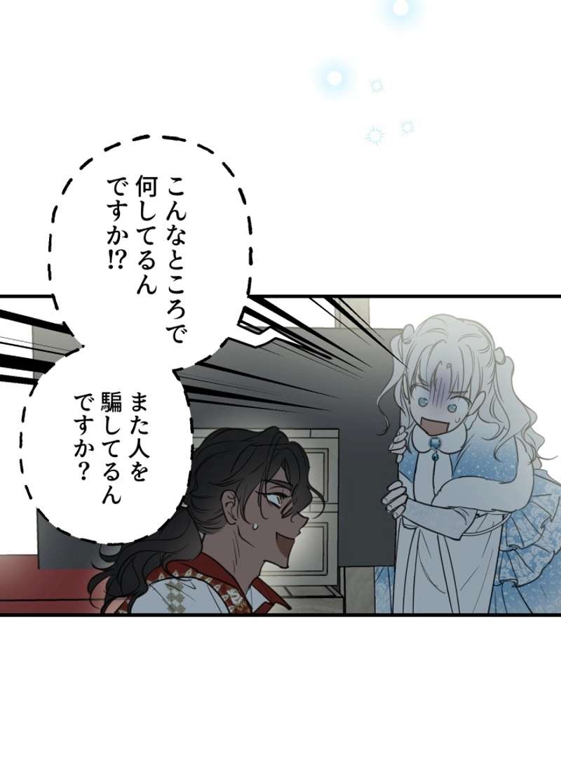 P63