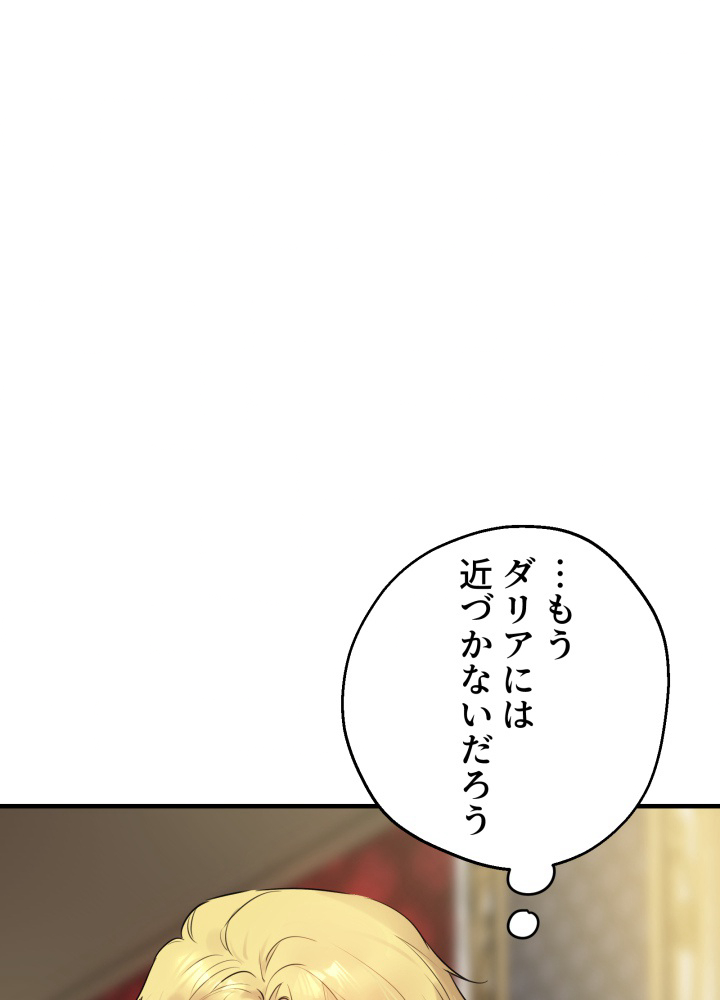 P76
