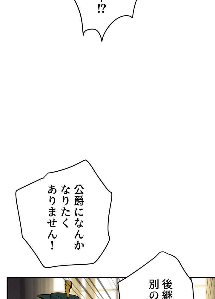 P85