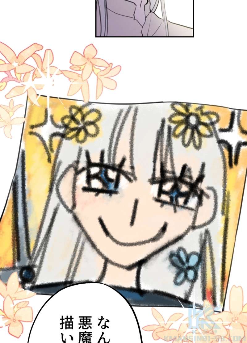 P43