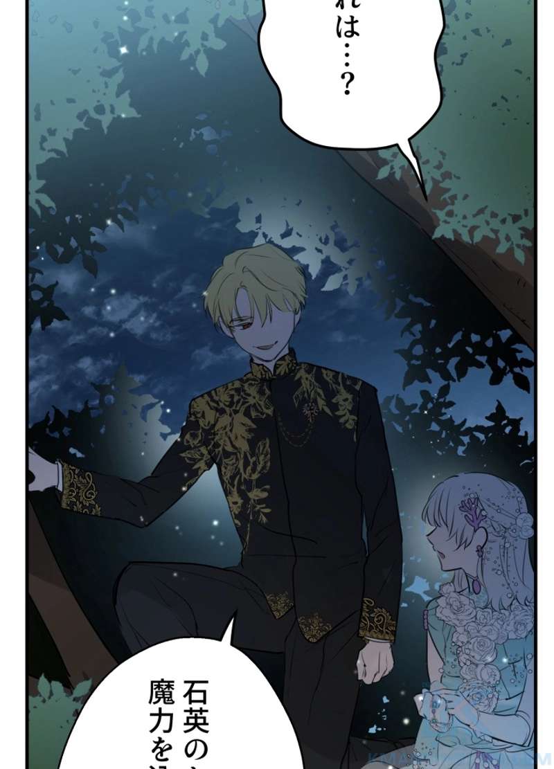 P79