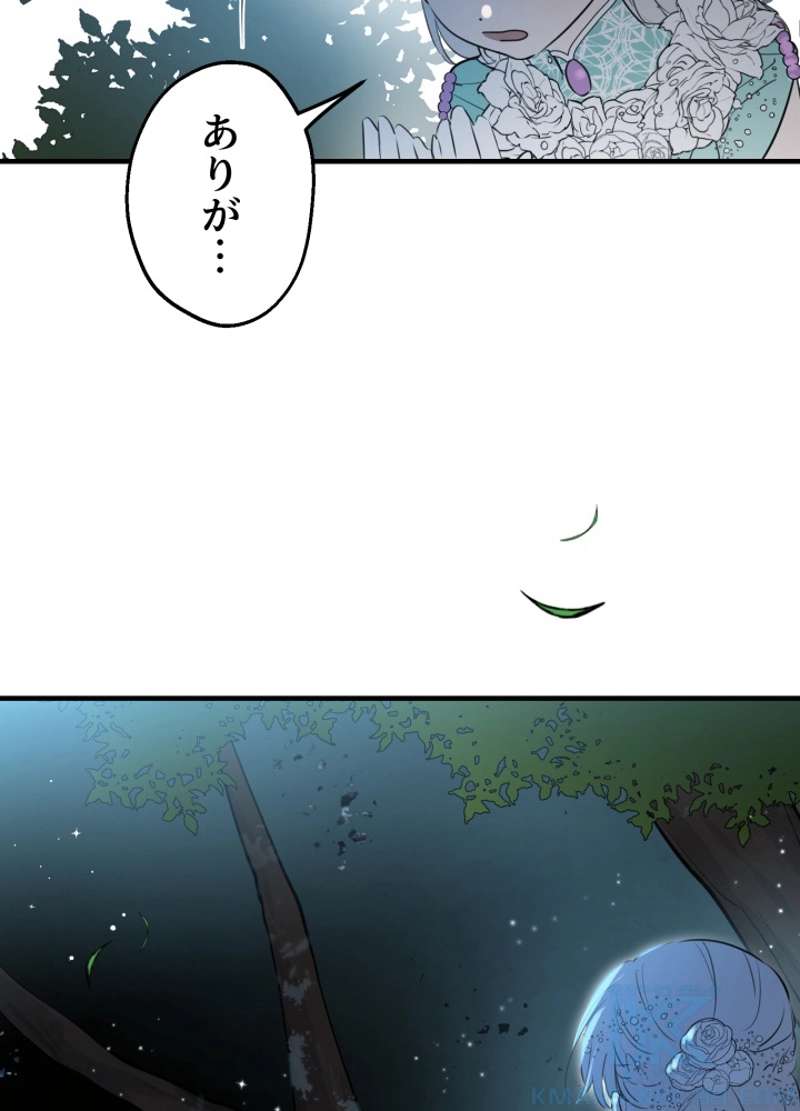 P82