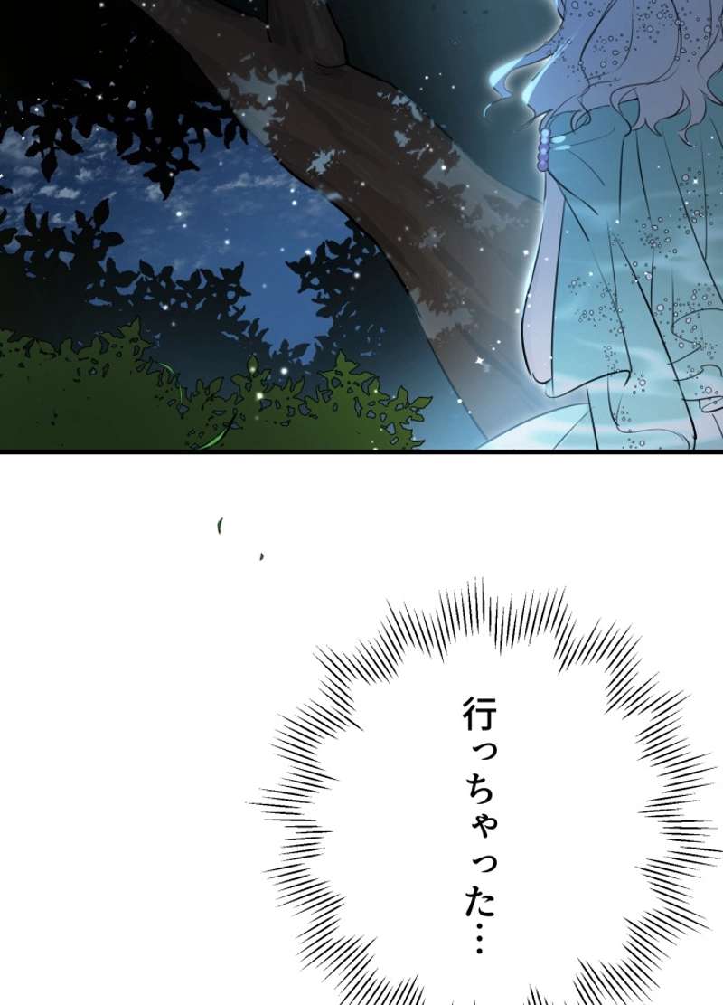 P83