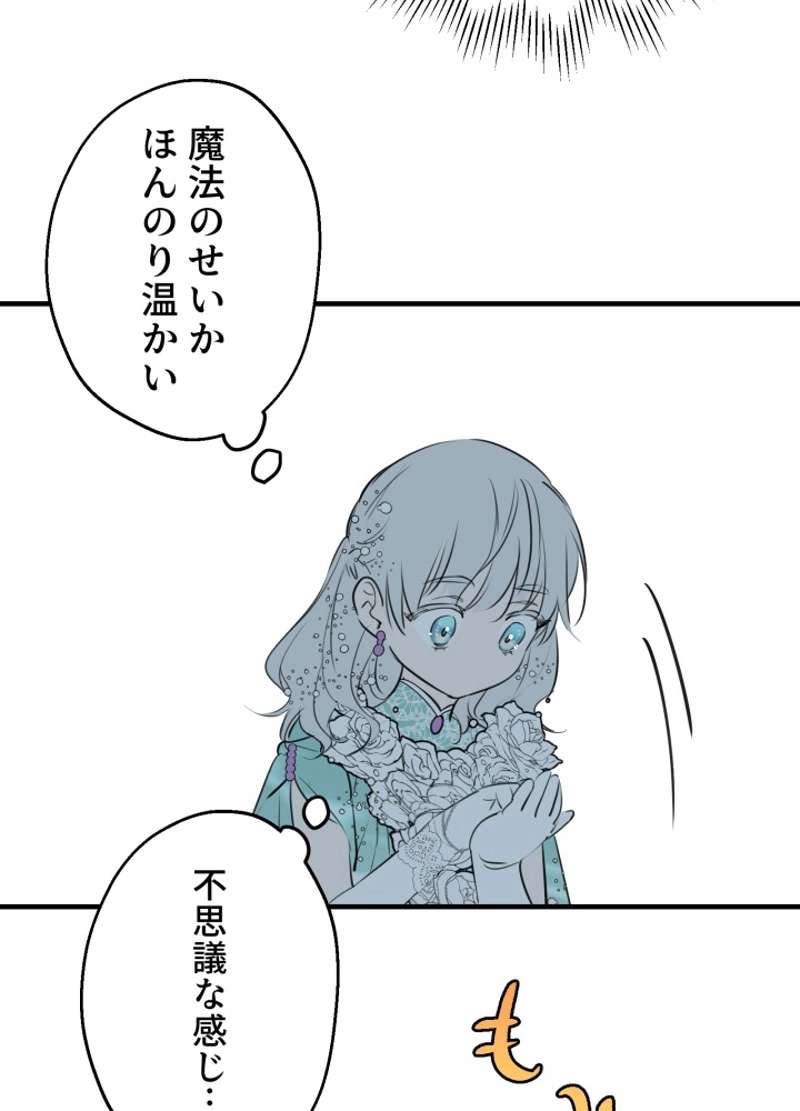 P84