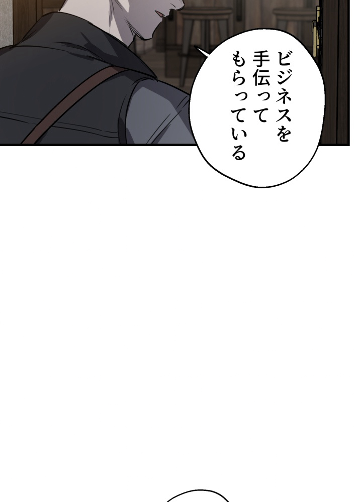 P80