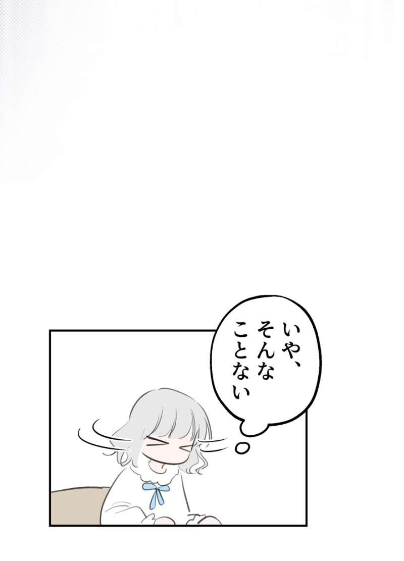 P54