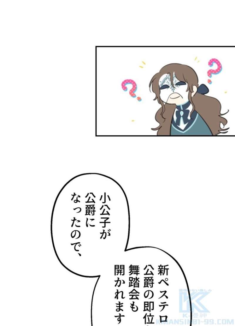 P55