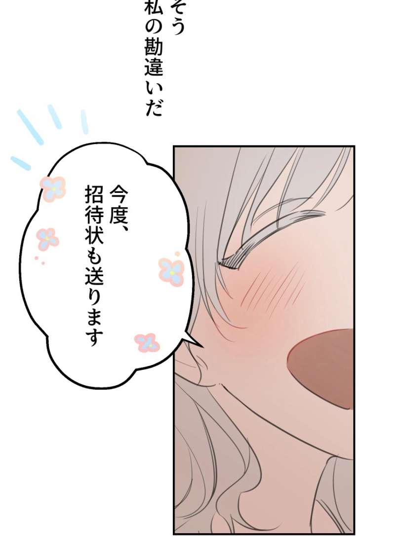 P59