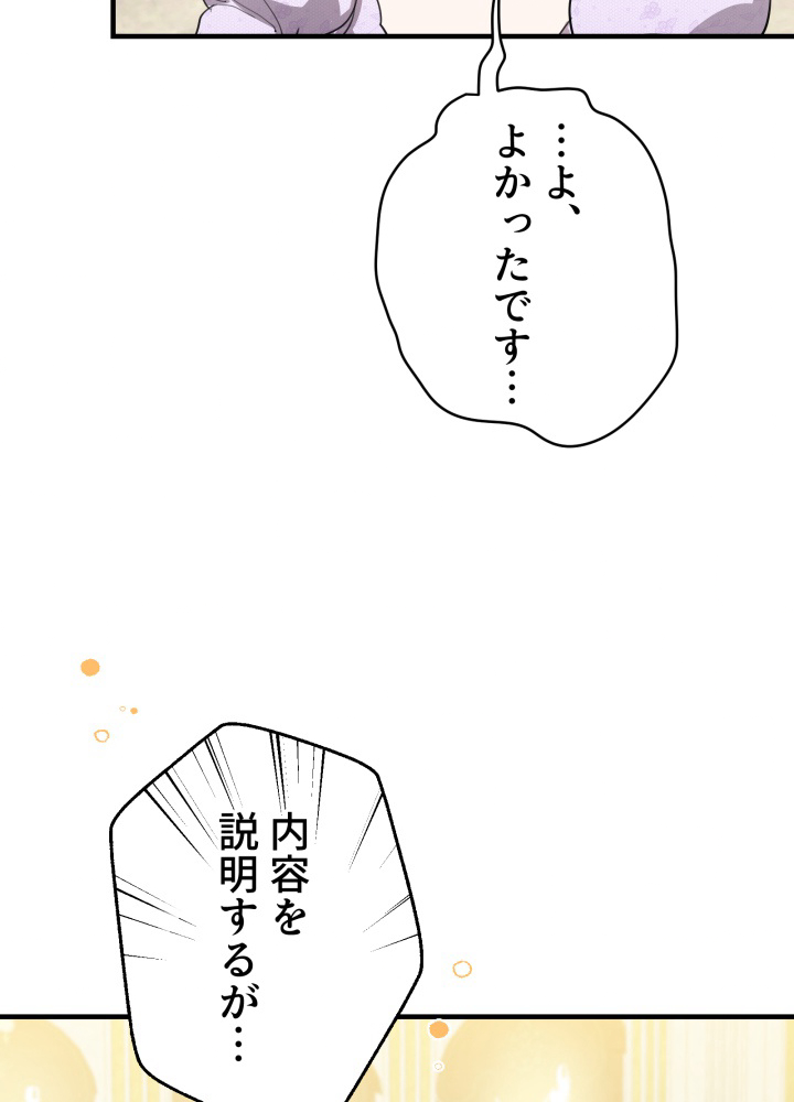 P79