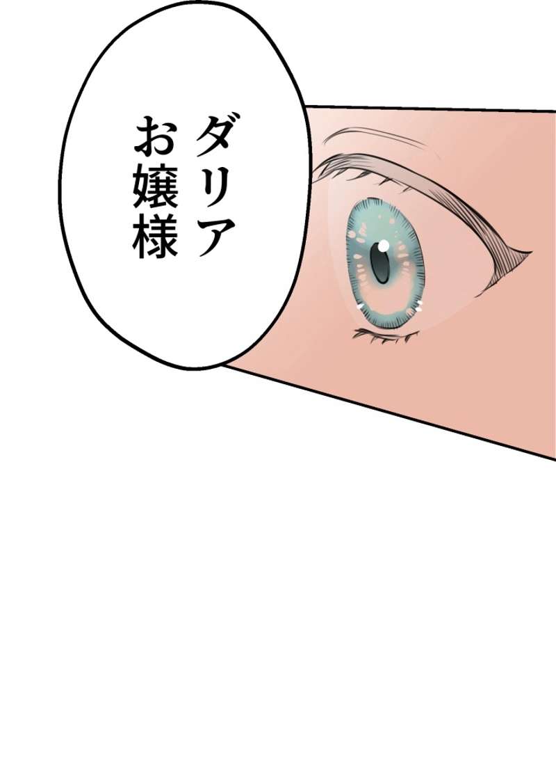 P83