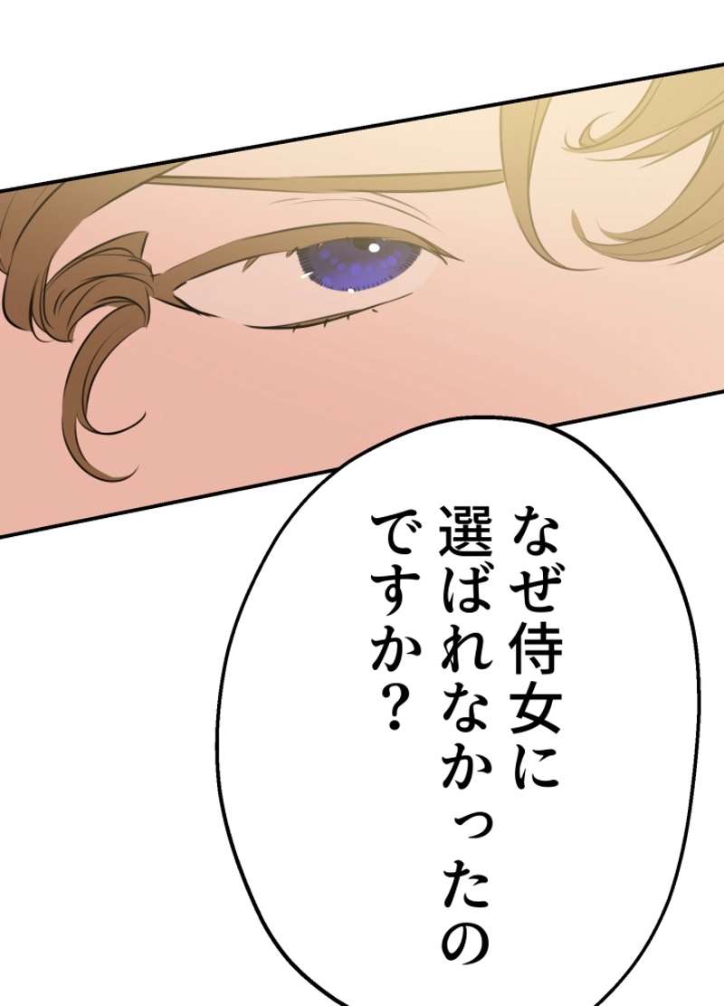 P87