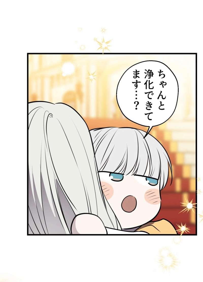 P74