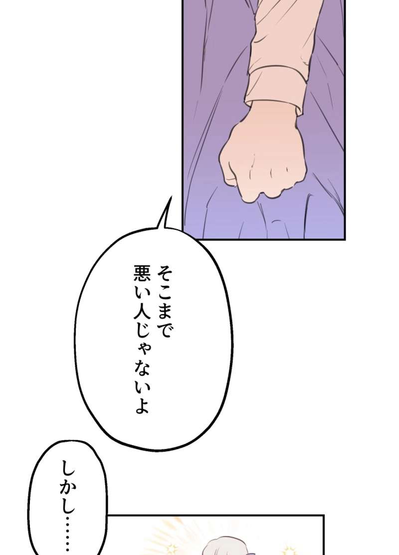 P24