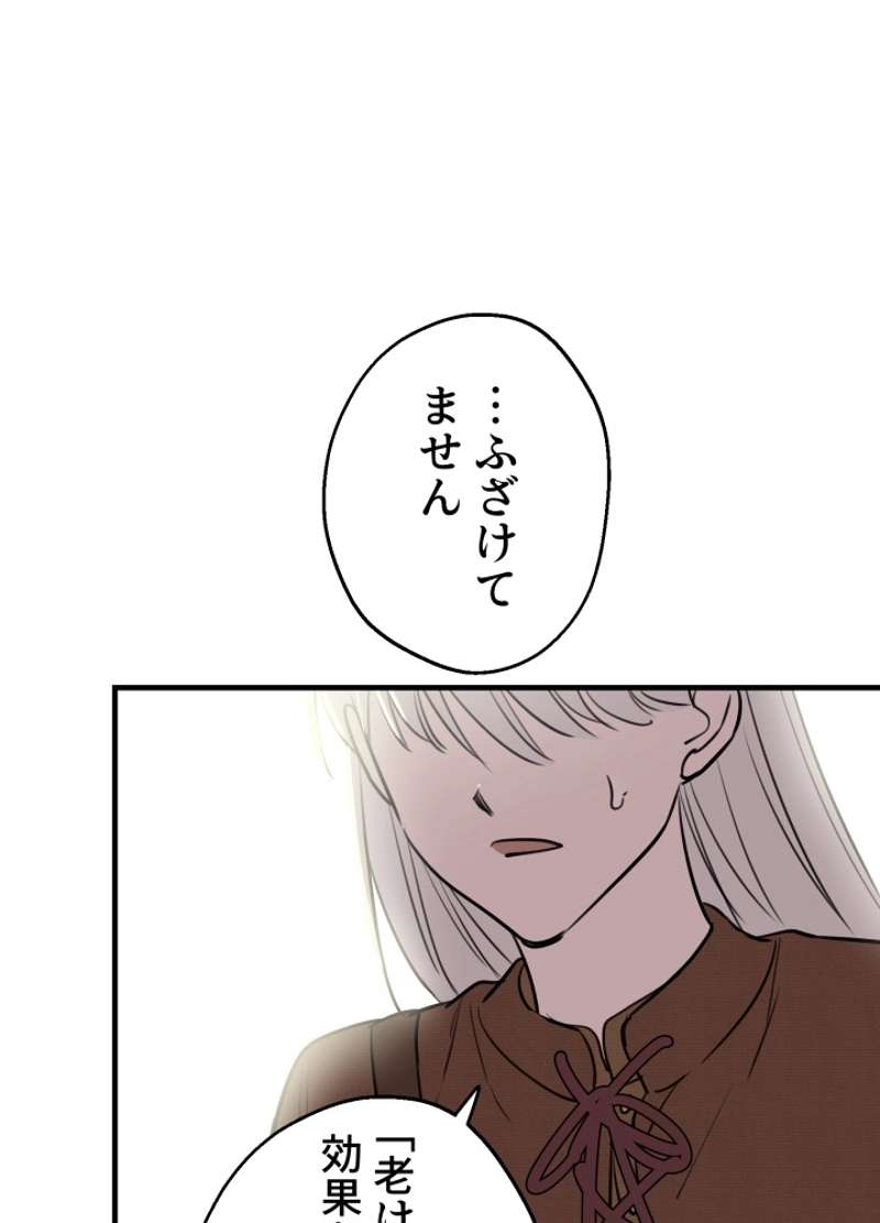 P56