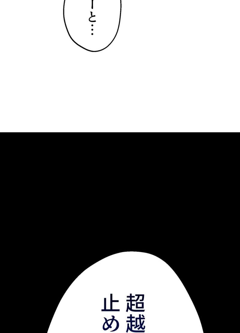 P57
